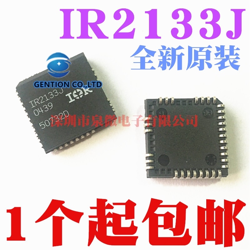 10PCS IR2133 IR2133J PLCC32  100% ű  